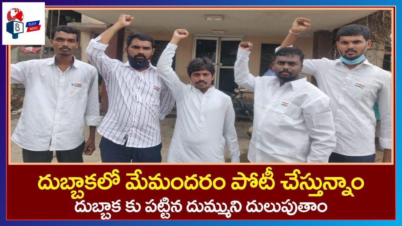 kota_shyam kumar independent candidate services